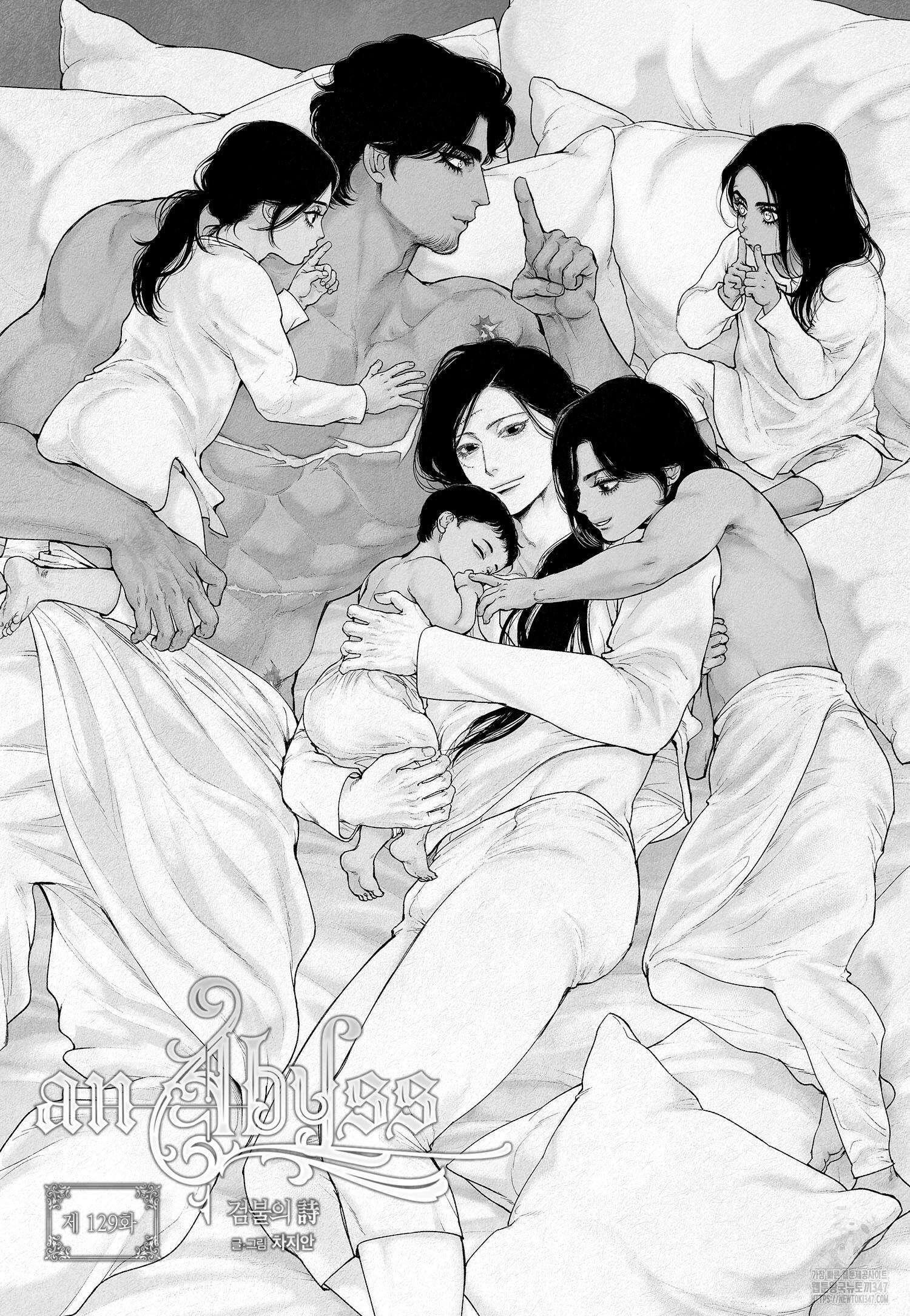 an Abyss : 검불의詩 129화 2