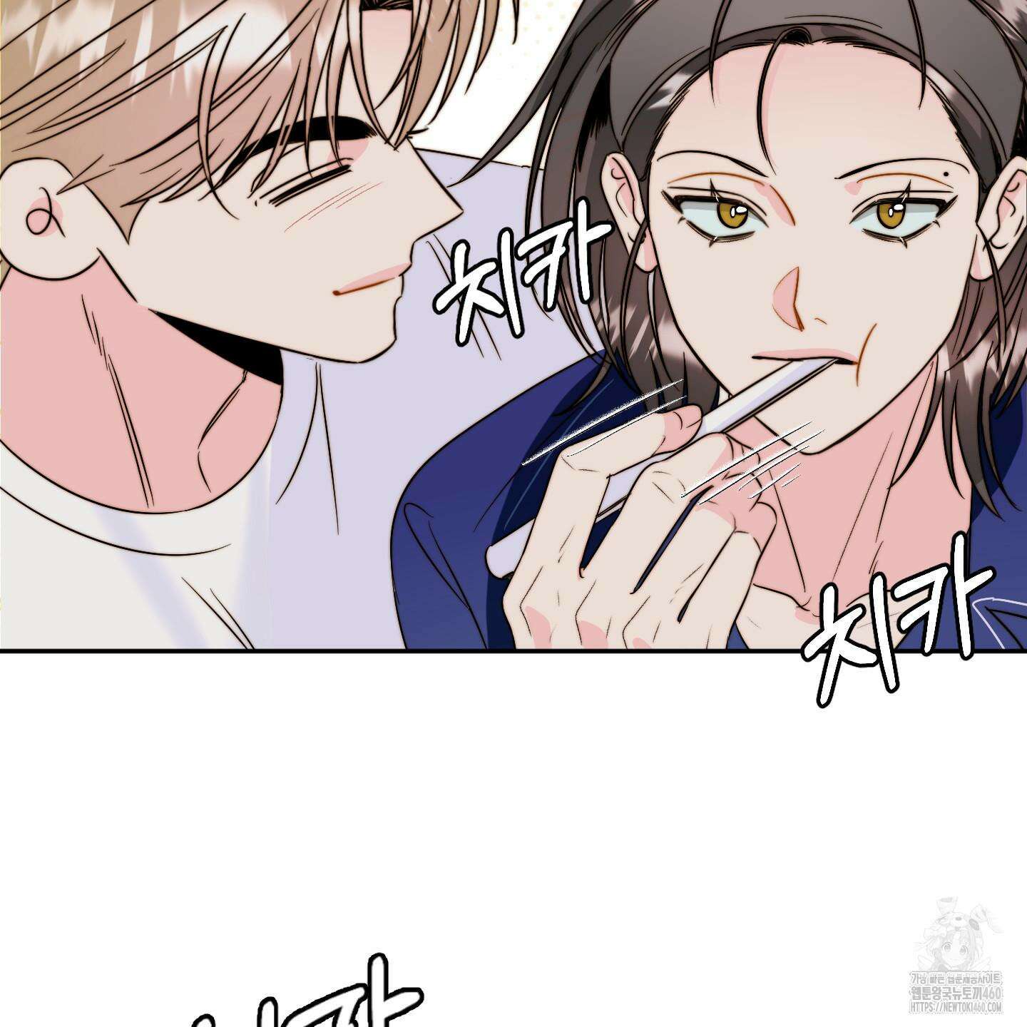 사랑은 비염을 타고 31화 12