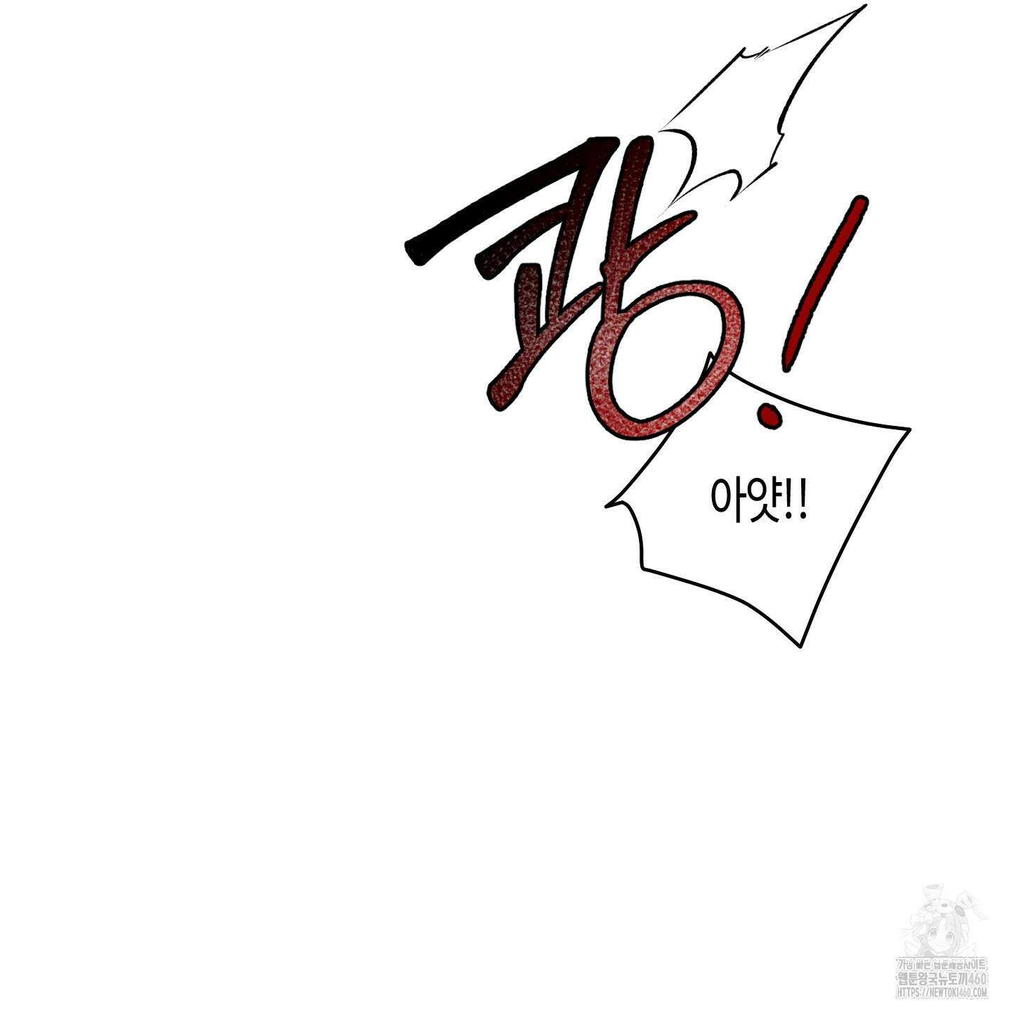 사랑은 비염을 타고 31화 14