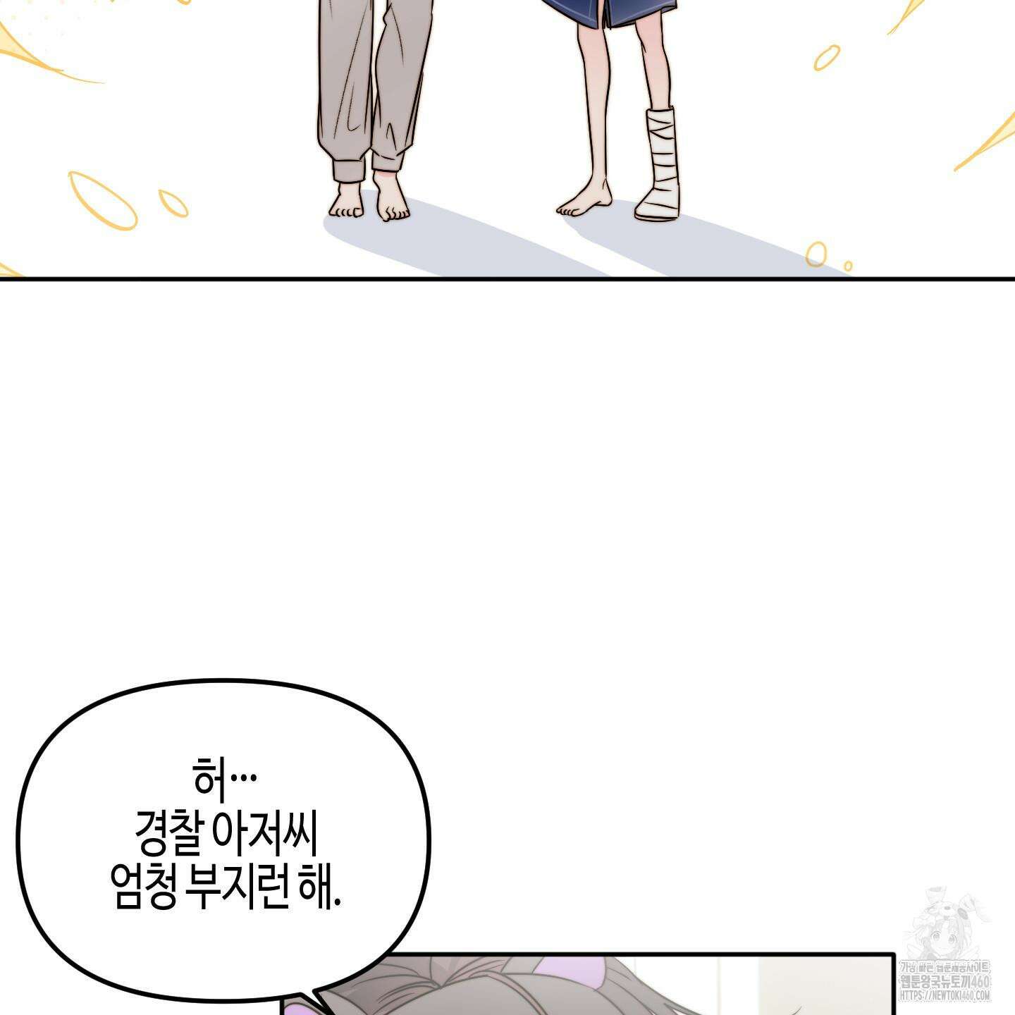 사랑은 비염을 타고 31화 16