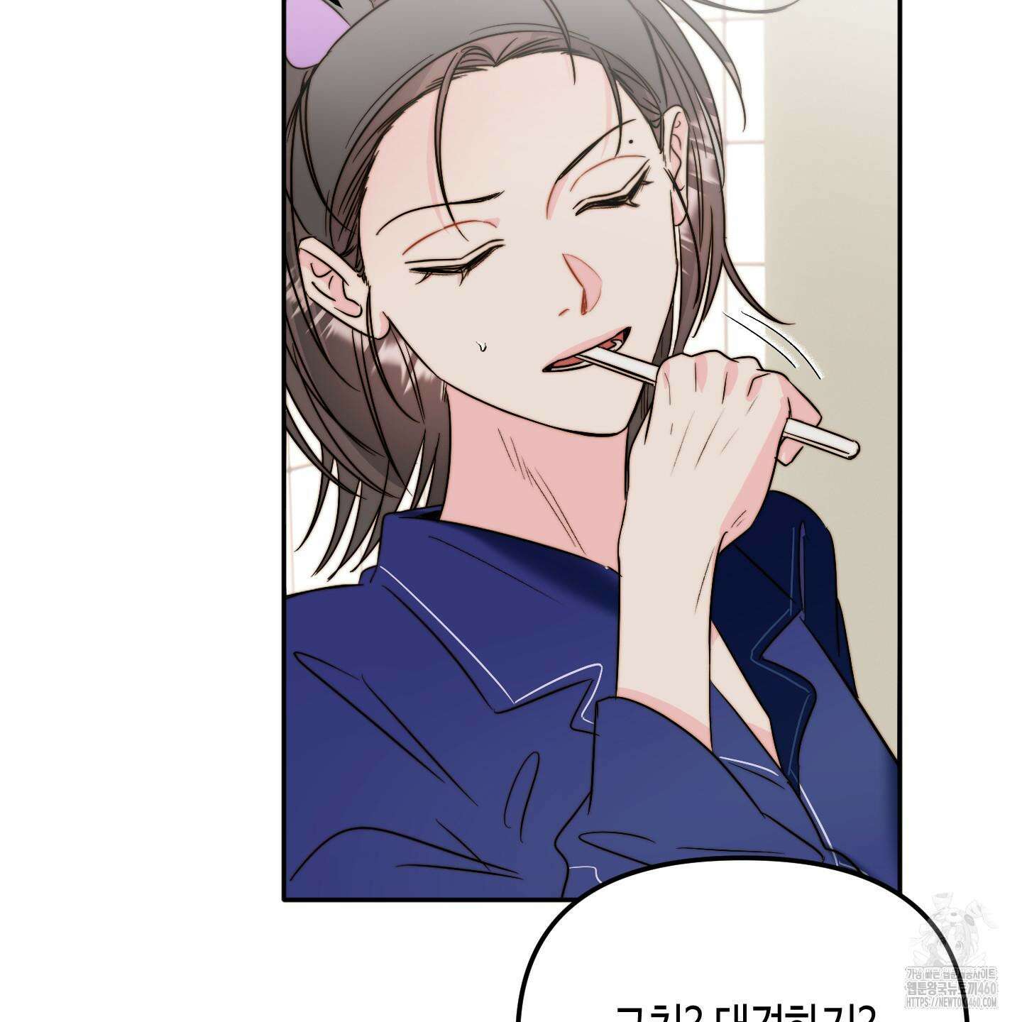 사랑은 비염을 타고 31화 17