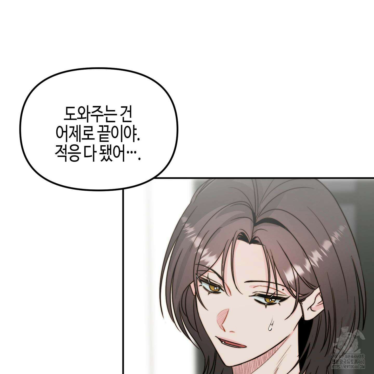 사랑은 비염을 타고 31화 22