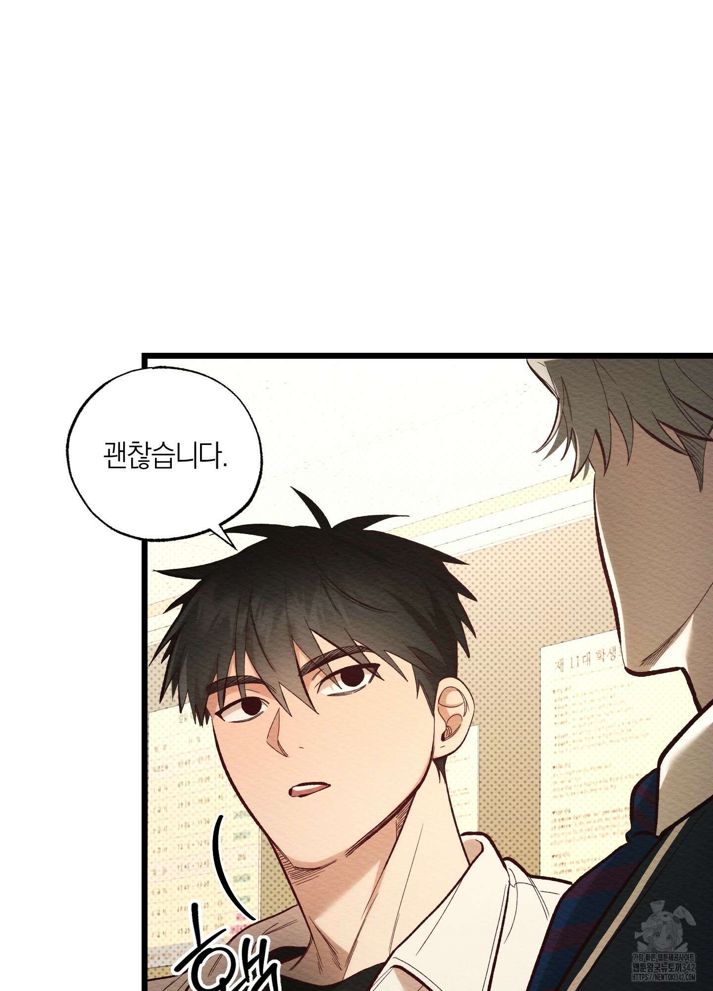 장르는 멜로 22화 3