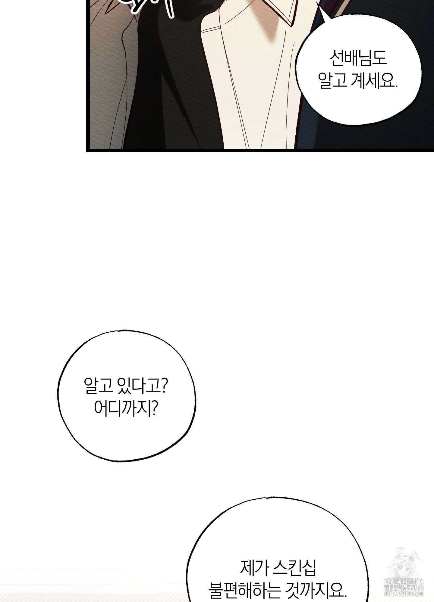 장르는 멜로 22화 4