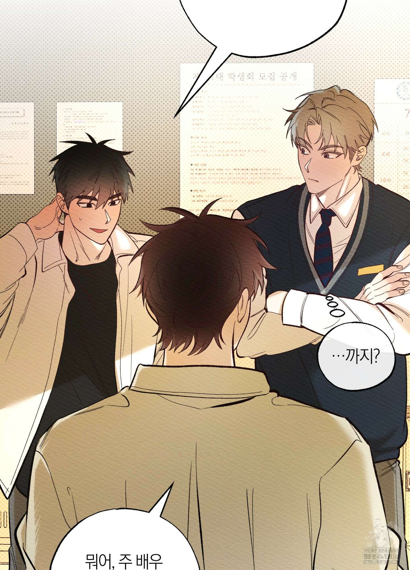 장르는 멜로 22화 5