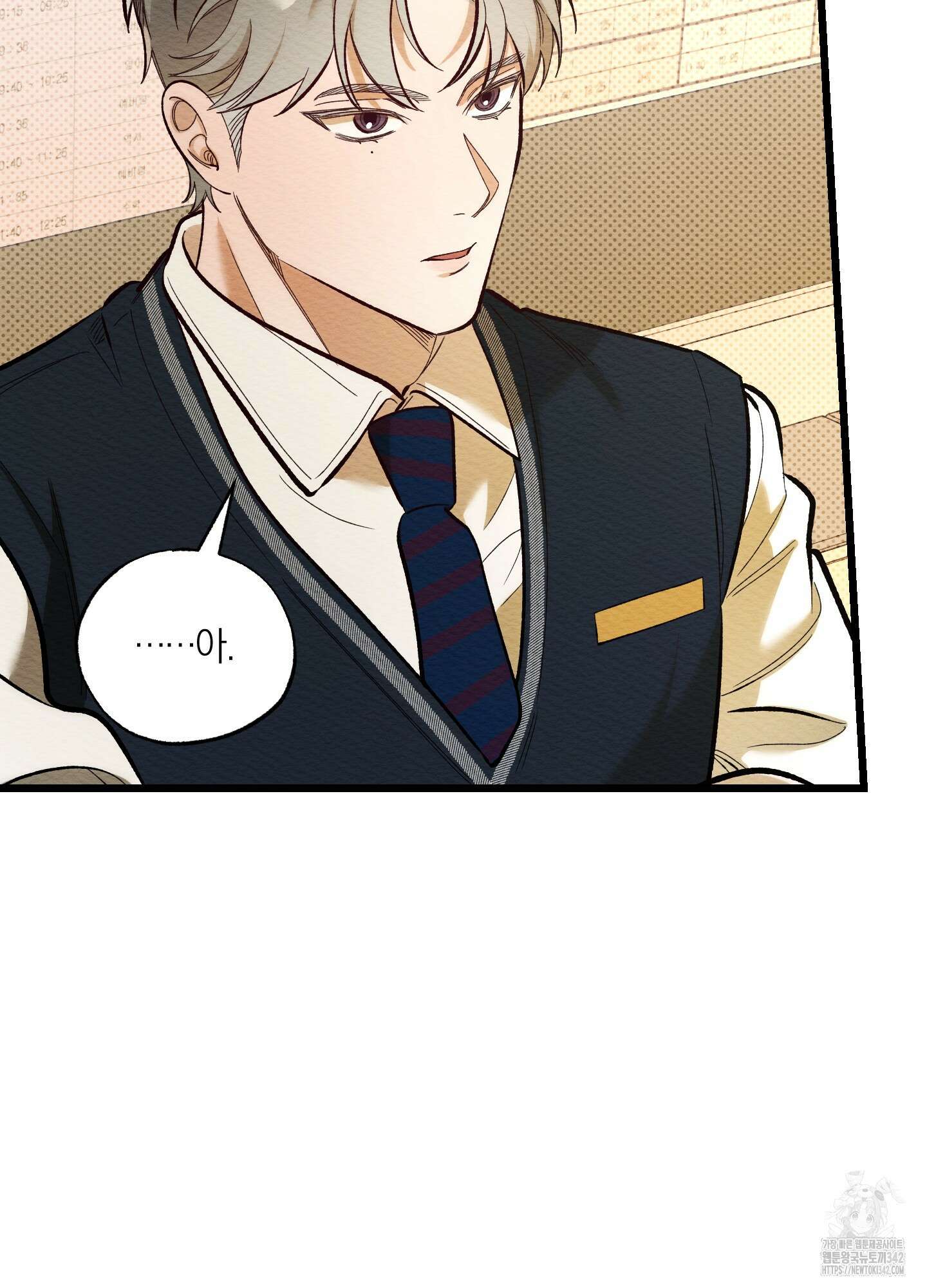 장르는 멜로 22화 7