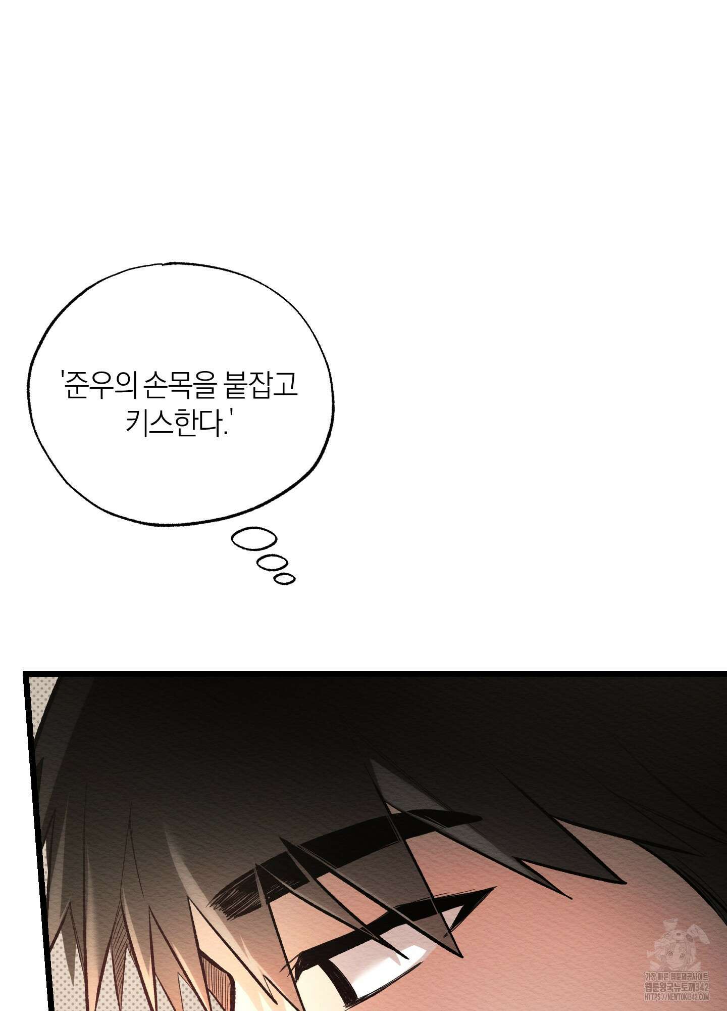 장르는 멜로 22화 13
