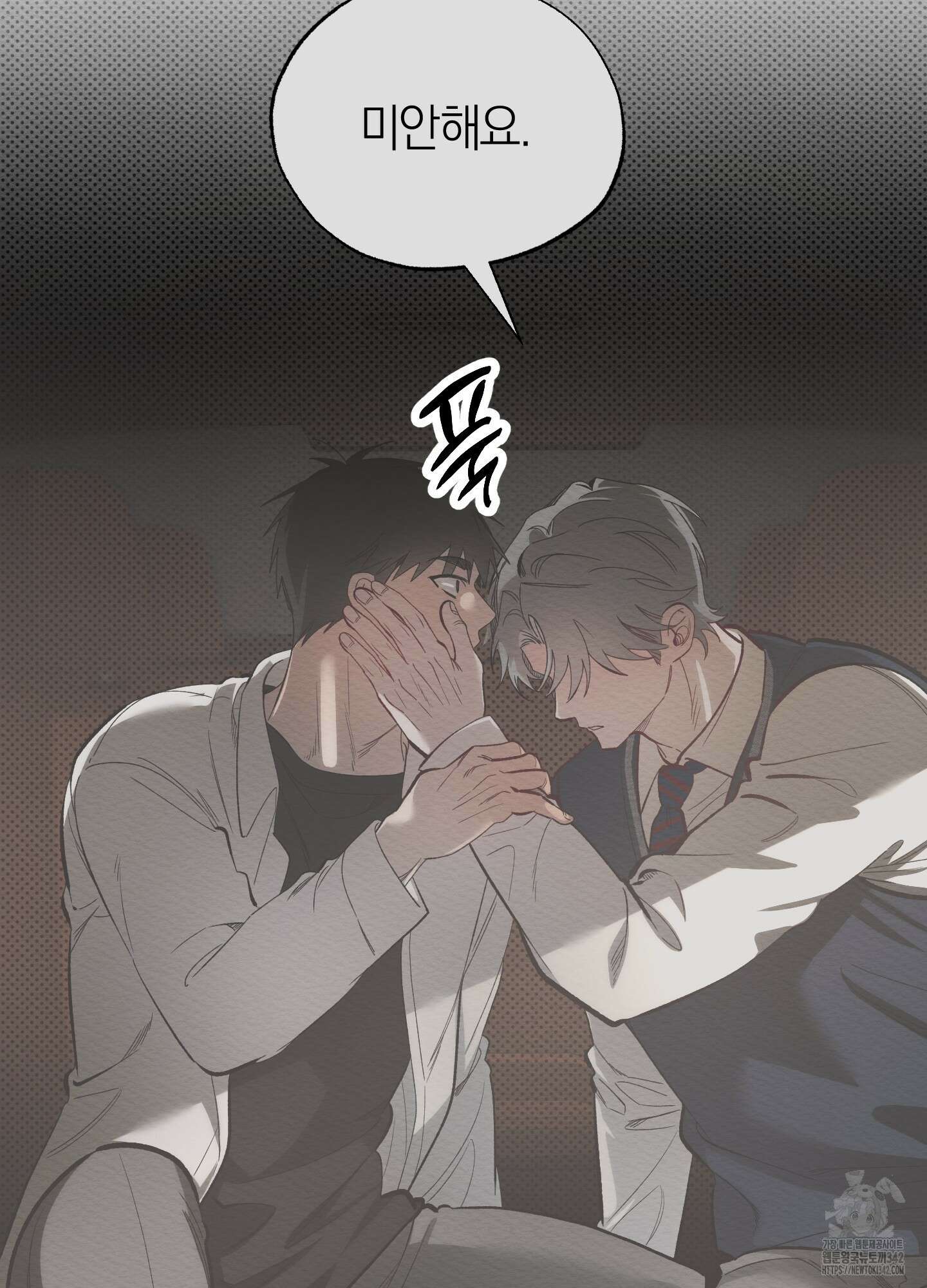장르는 멜로 22화 18