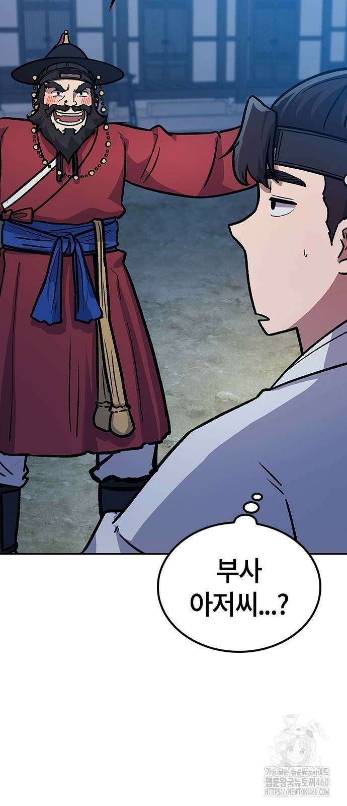 닥터, 조선 가다 4화 13