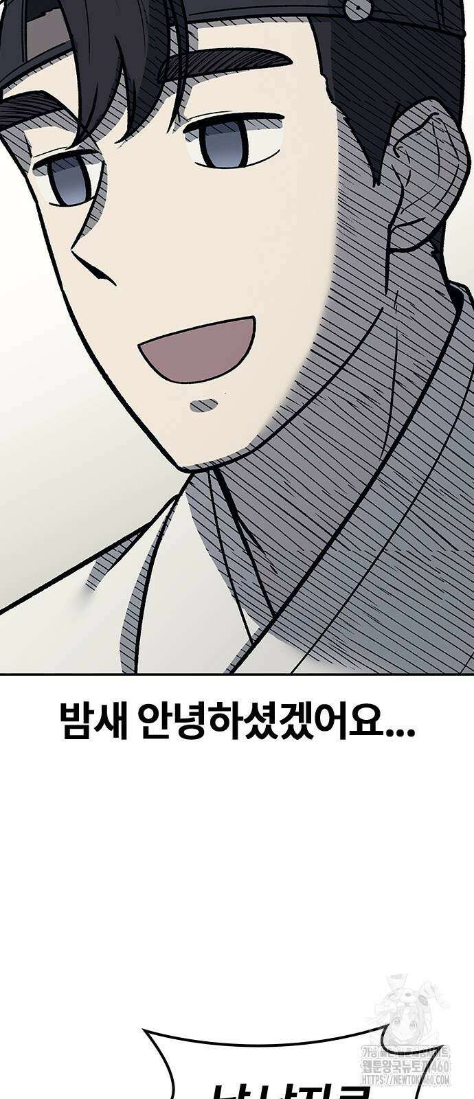 닥터, 조선 가다 4화 16