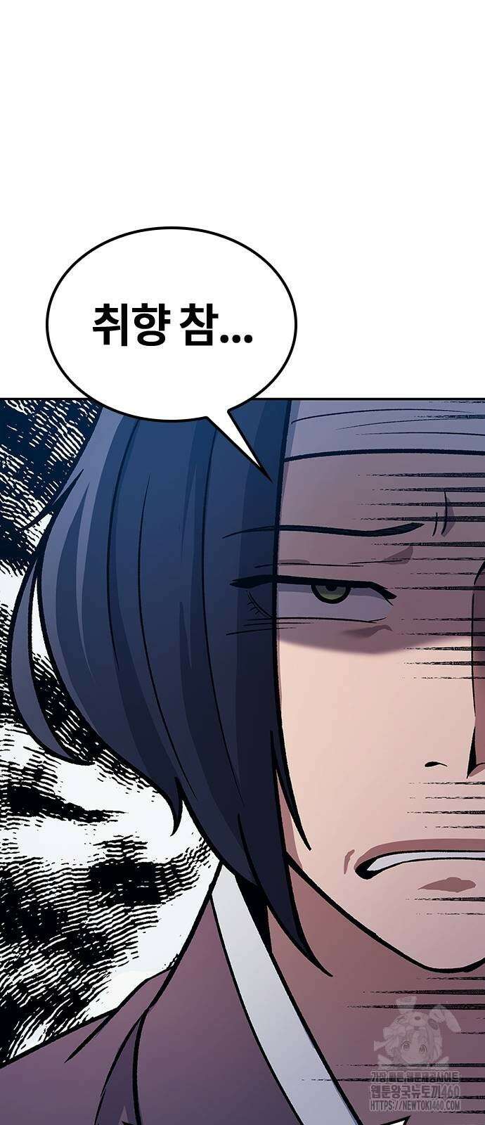 닥터, 조선 가다 4화 19