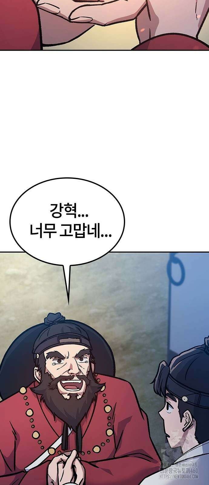 닥터, 조선 가다 4화 21