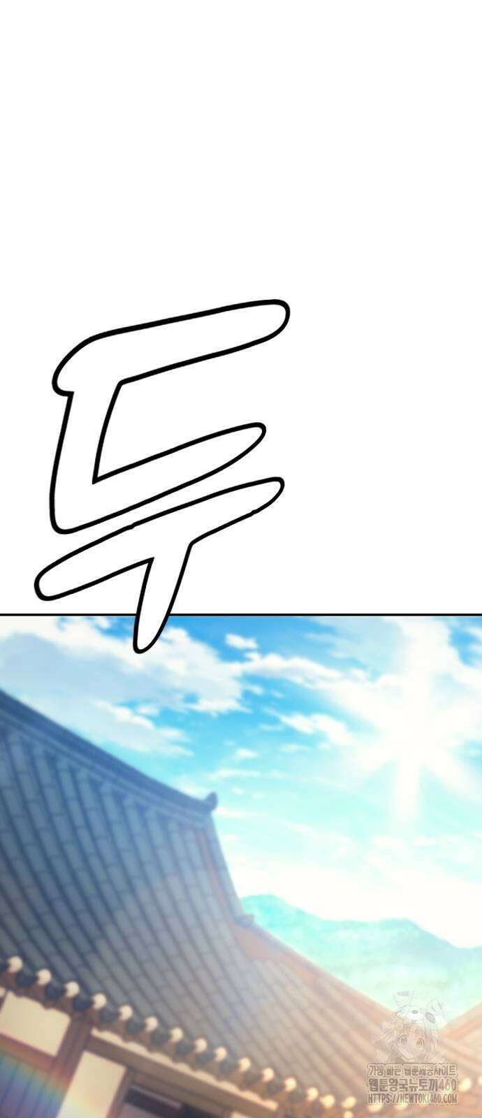 닥터, 조선 가다 4화 26