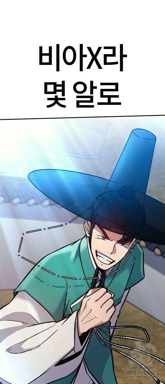 닥터, 조선 가다 4화 28
