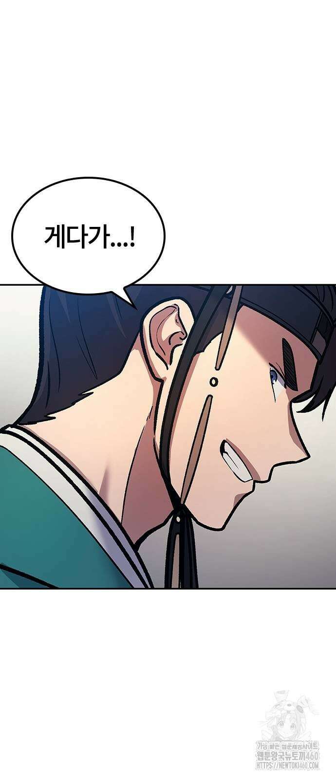 닥터, 조선 가다 4화 31