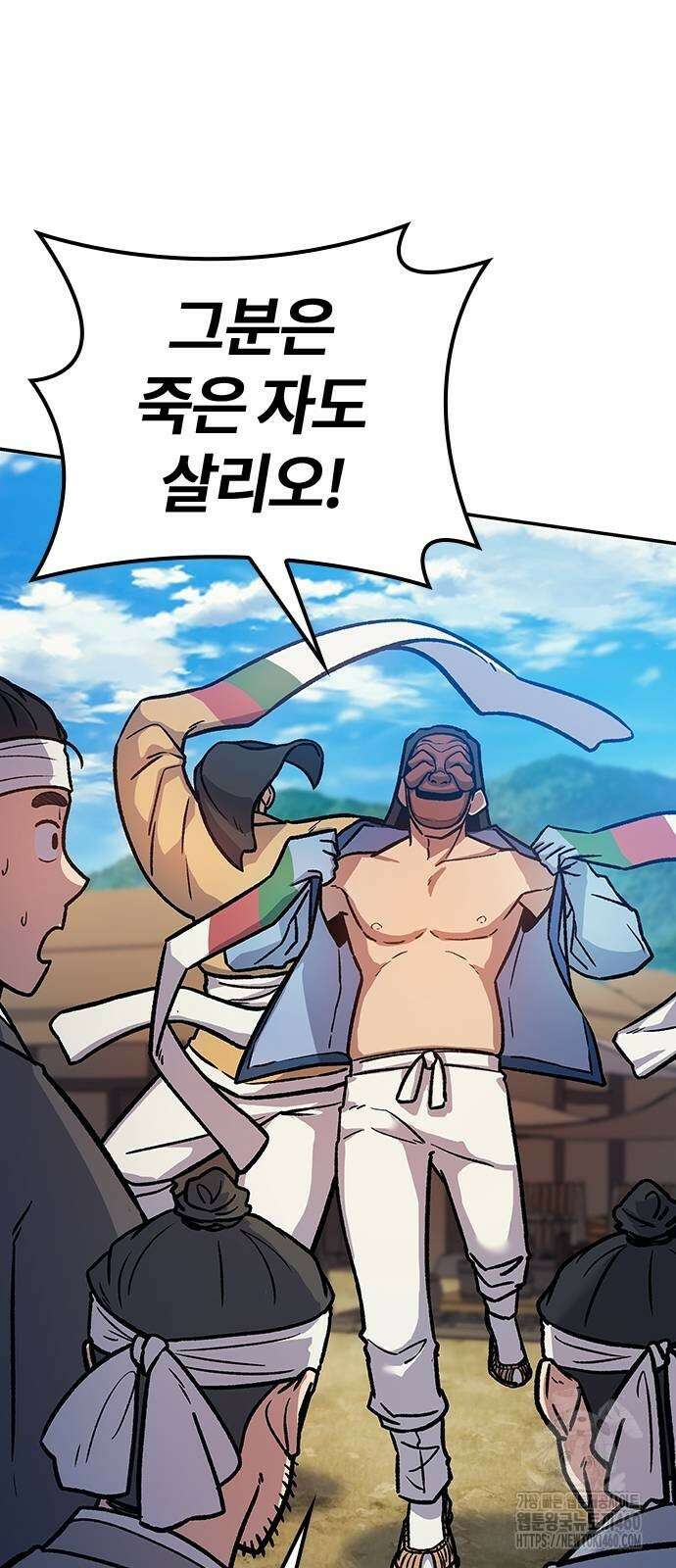 닥터, 조선 가다 4화 37