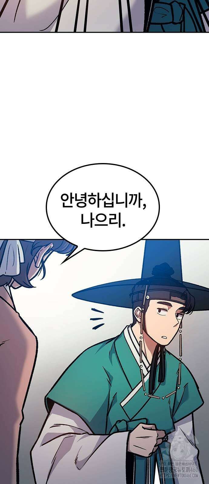 닥터, 조선 가다 4화 40