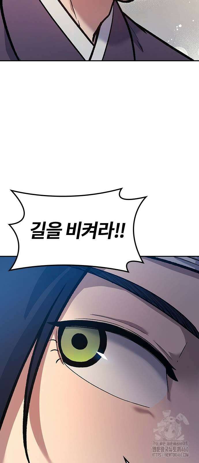 닥터, 조선 가다 4화 49
