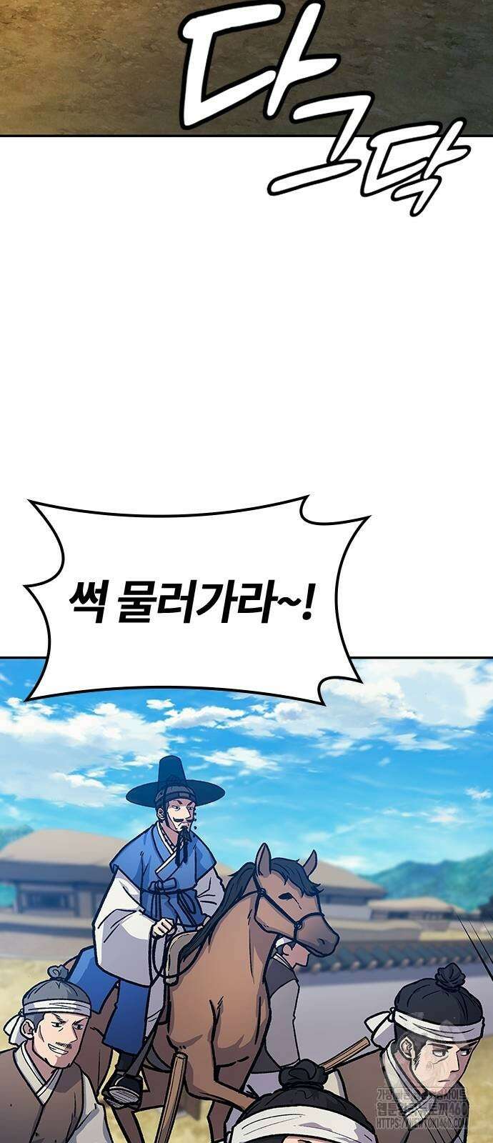 닥터, 조선 가다 4화 51