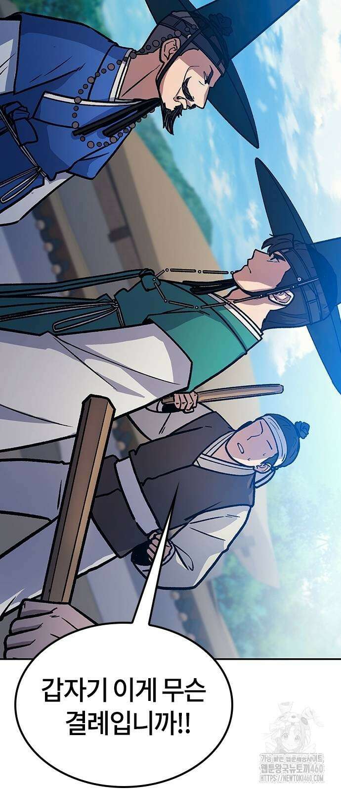 닥터, 조선 가다 4화 76