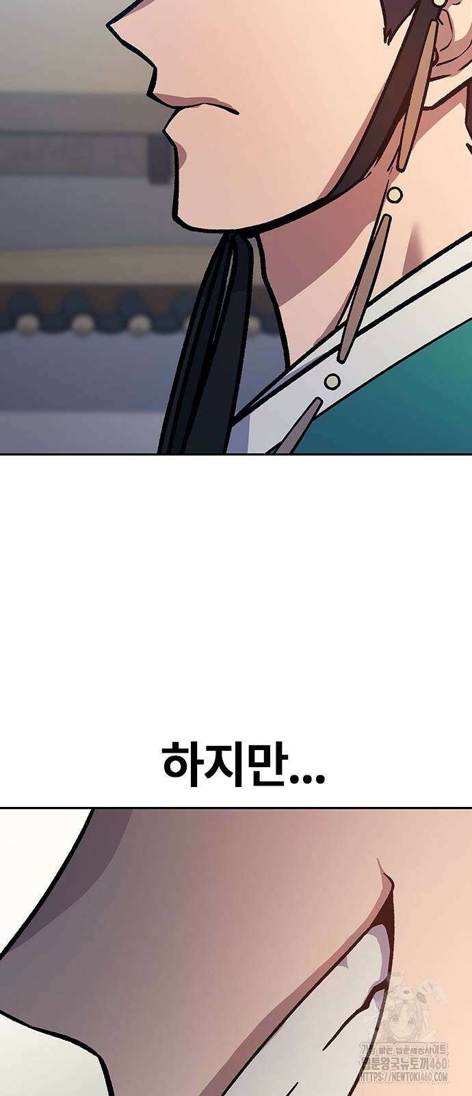 닥터, 조선 가다 4화 79