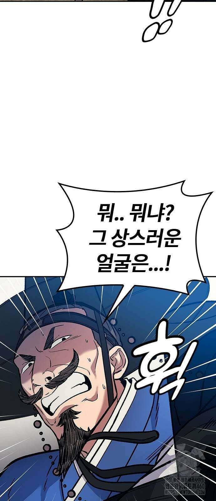 닥터, 조선 가다 4화 82