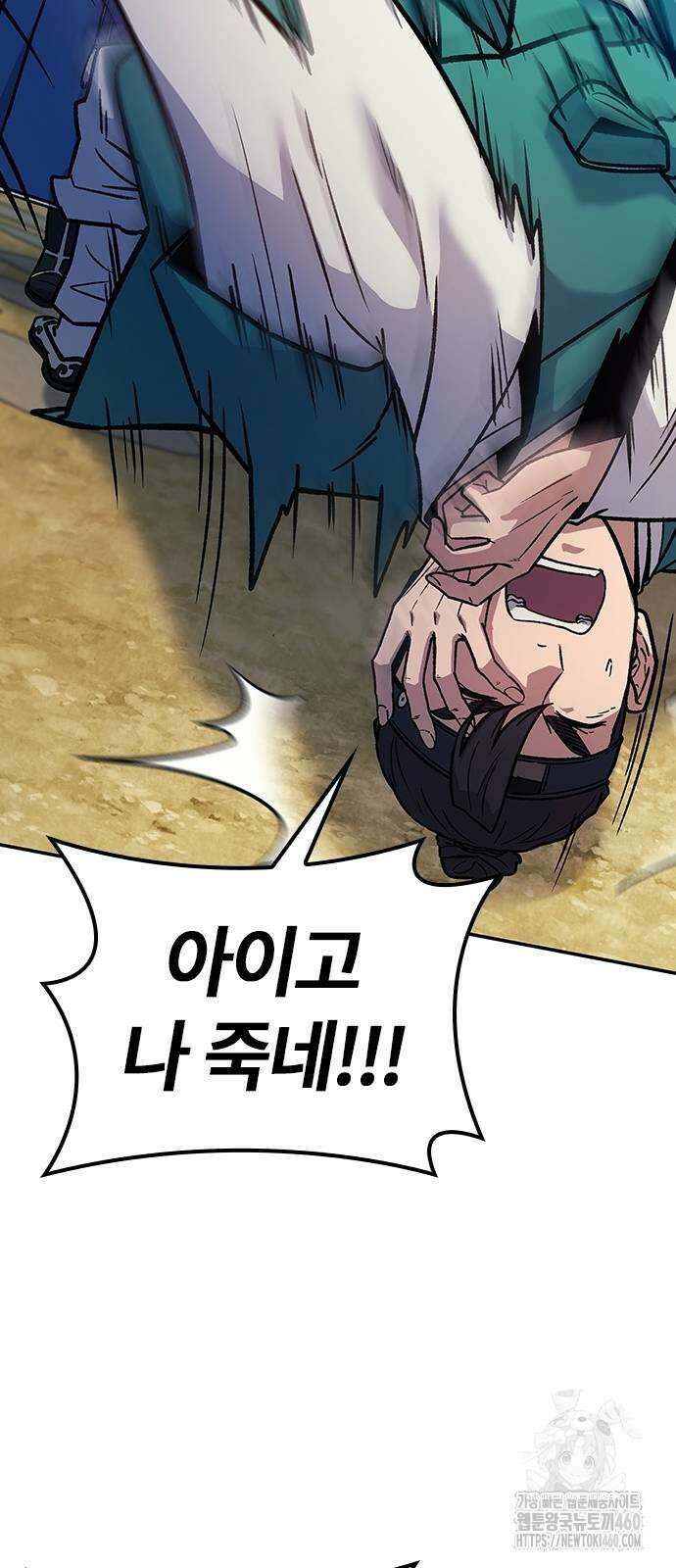 닥터, 조선 가다 4화 86