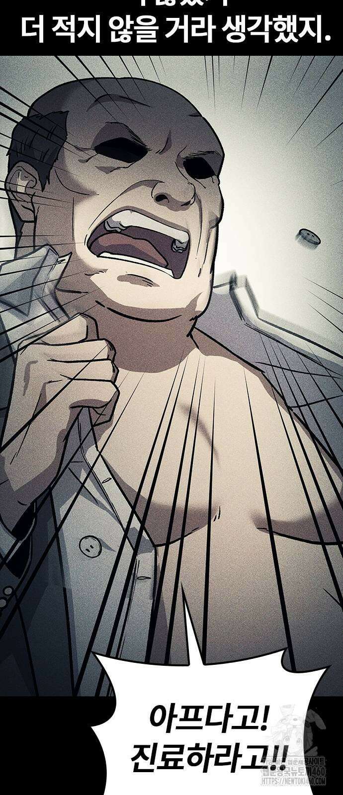 닥터, 조선 가다 4화 97
