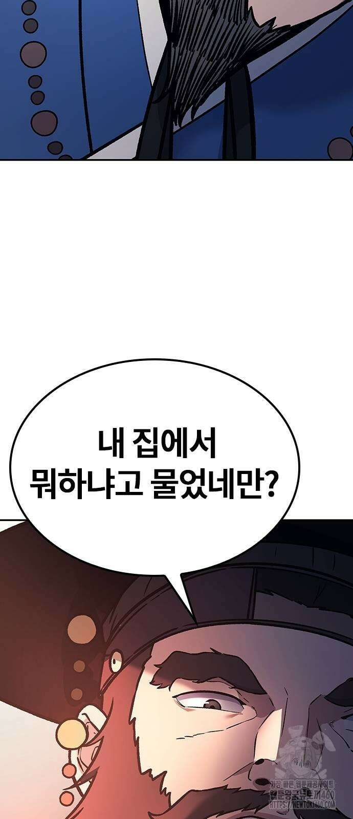 닥터, 조선 가다 4화 101