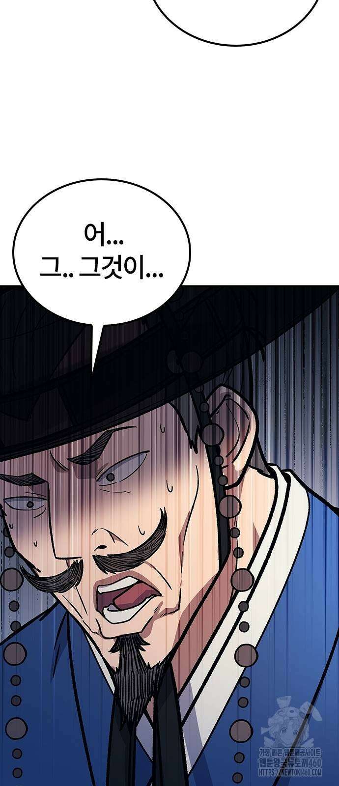닥터, 조선 가다 4화 104
