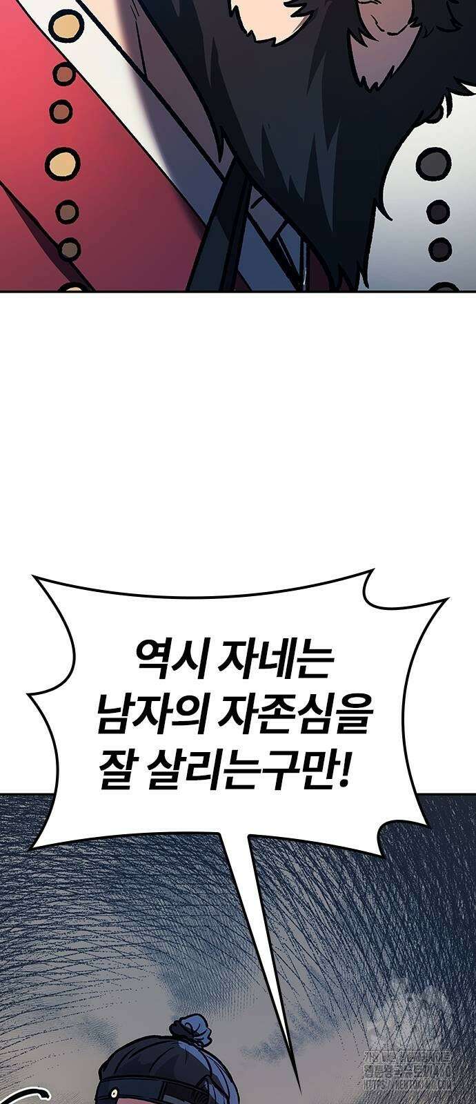 닥터, 조선 가다 4화 117