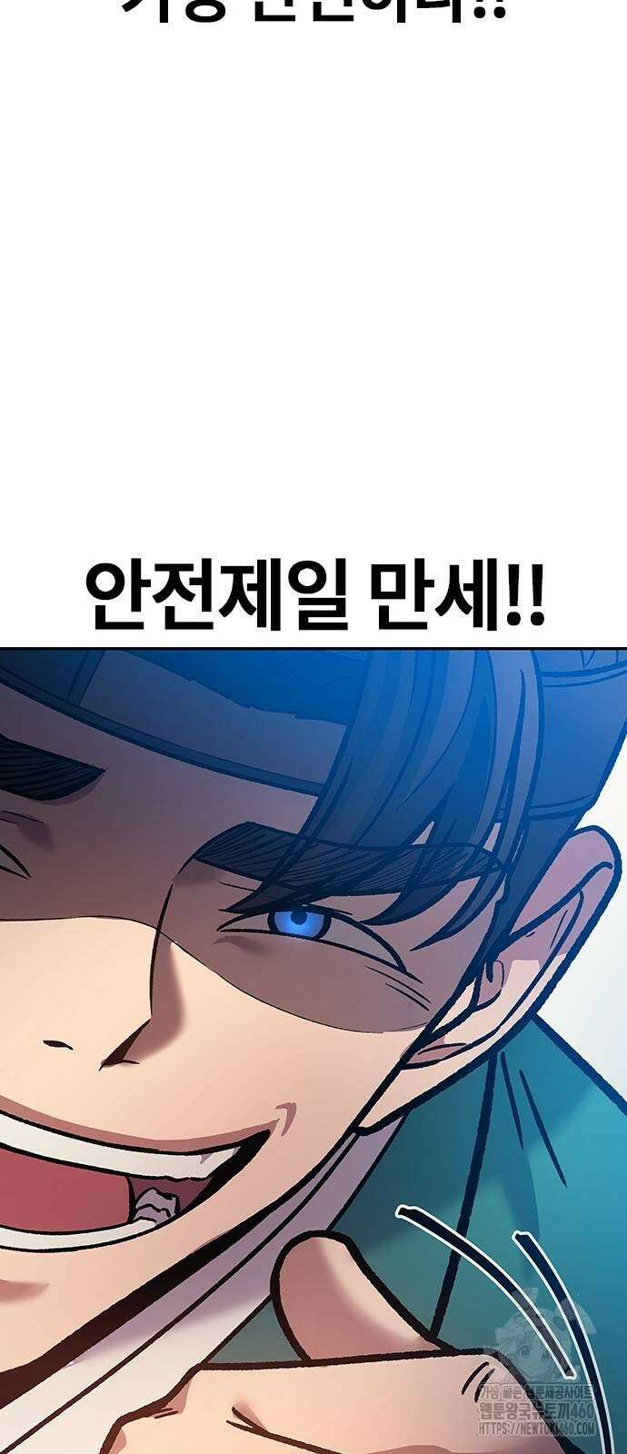 닥터, 조선 가다 4화 119
