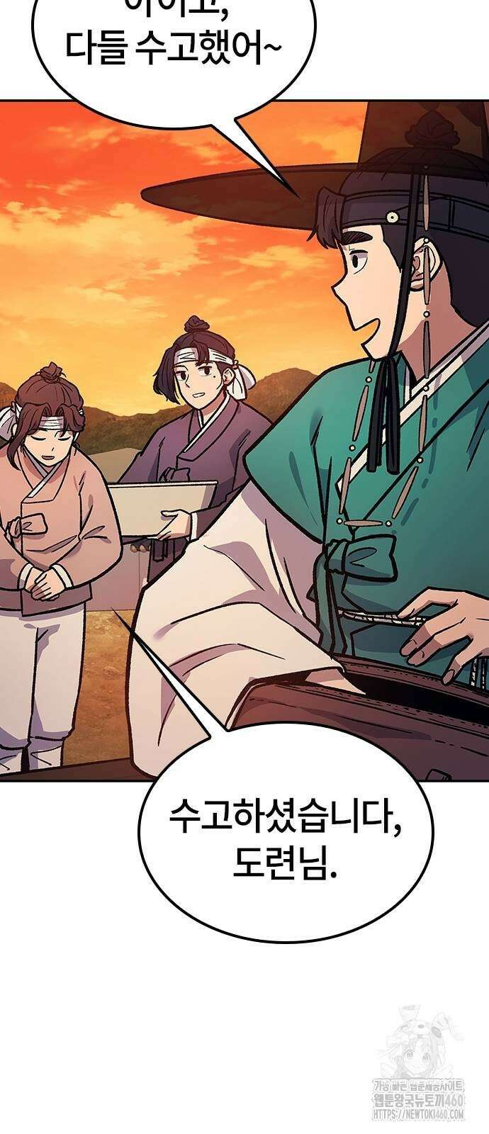 닥터, 조선 가다 4화 124