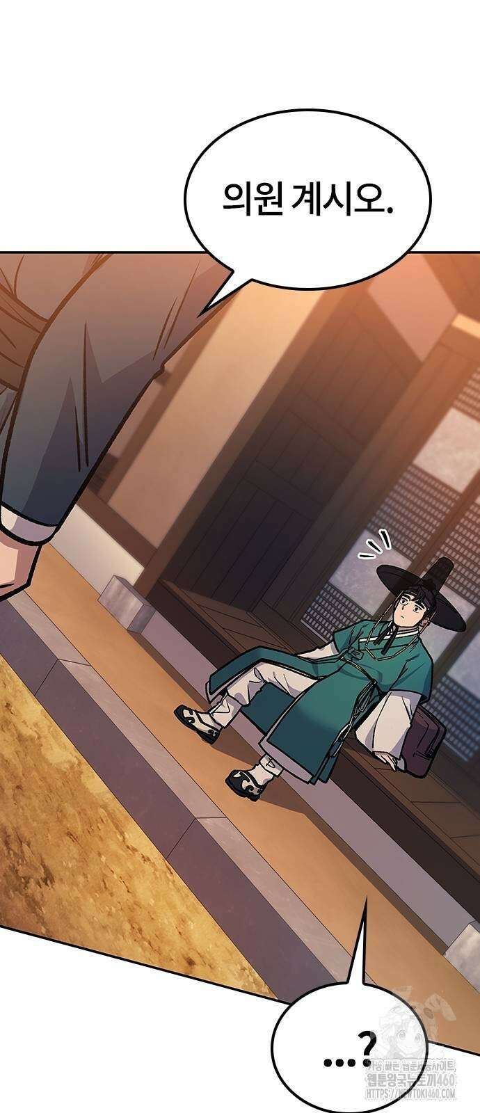 닥터, 조선 가다 4화 125