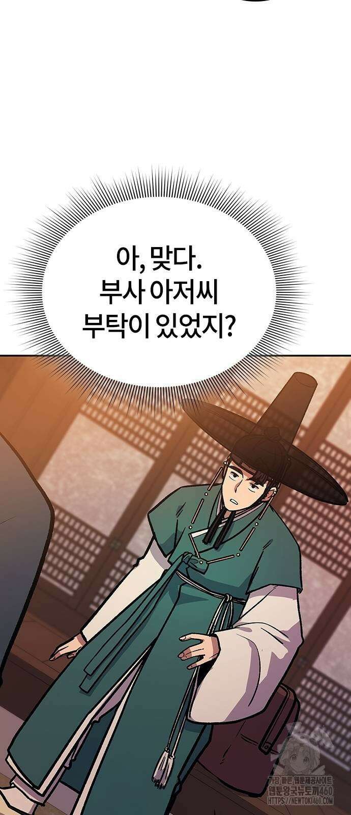 닥터, 조선 가다 4화 126