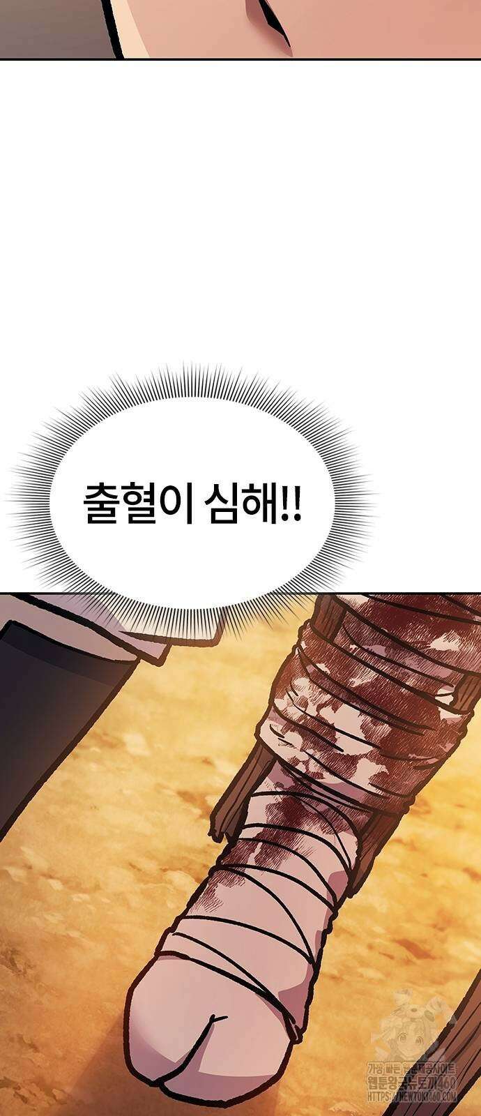 닥터, 조선 가다 4화 128