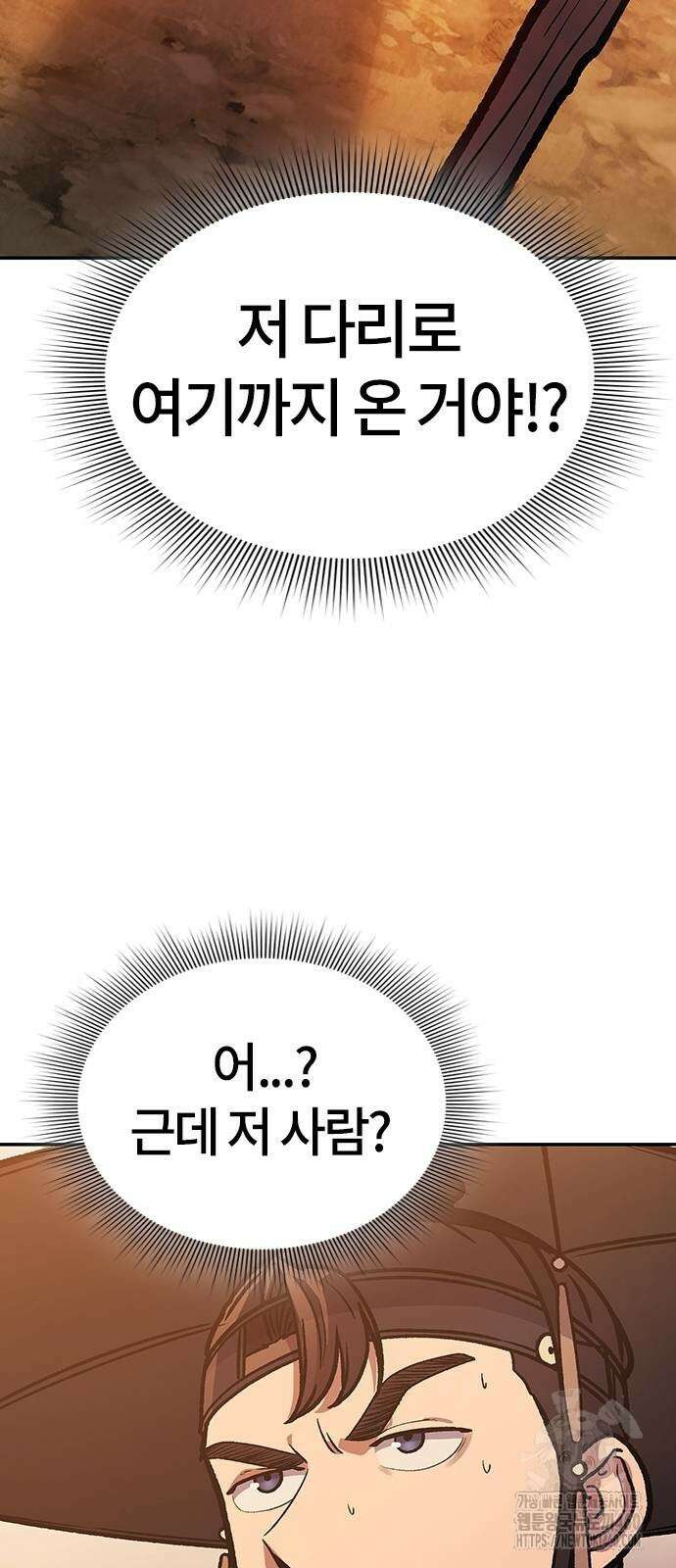 닥터, 조선 가다 4화 129