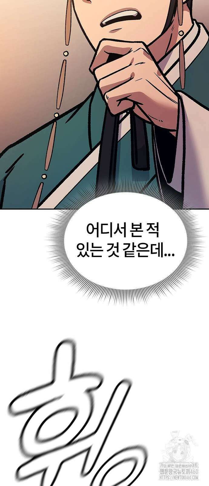 닥터, 조선 가다 4화 130