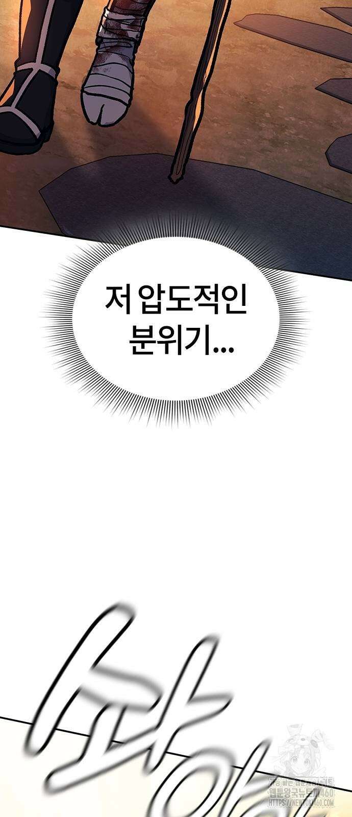 닥터, 조선 가다 4화 132