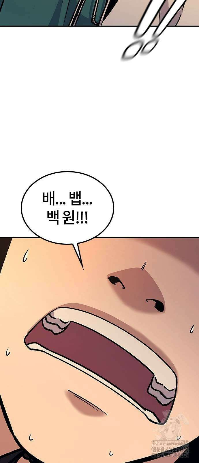 닥터, 조선 가다 4화 135