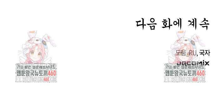 닥터, 조선 가다 4화 140