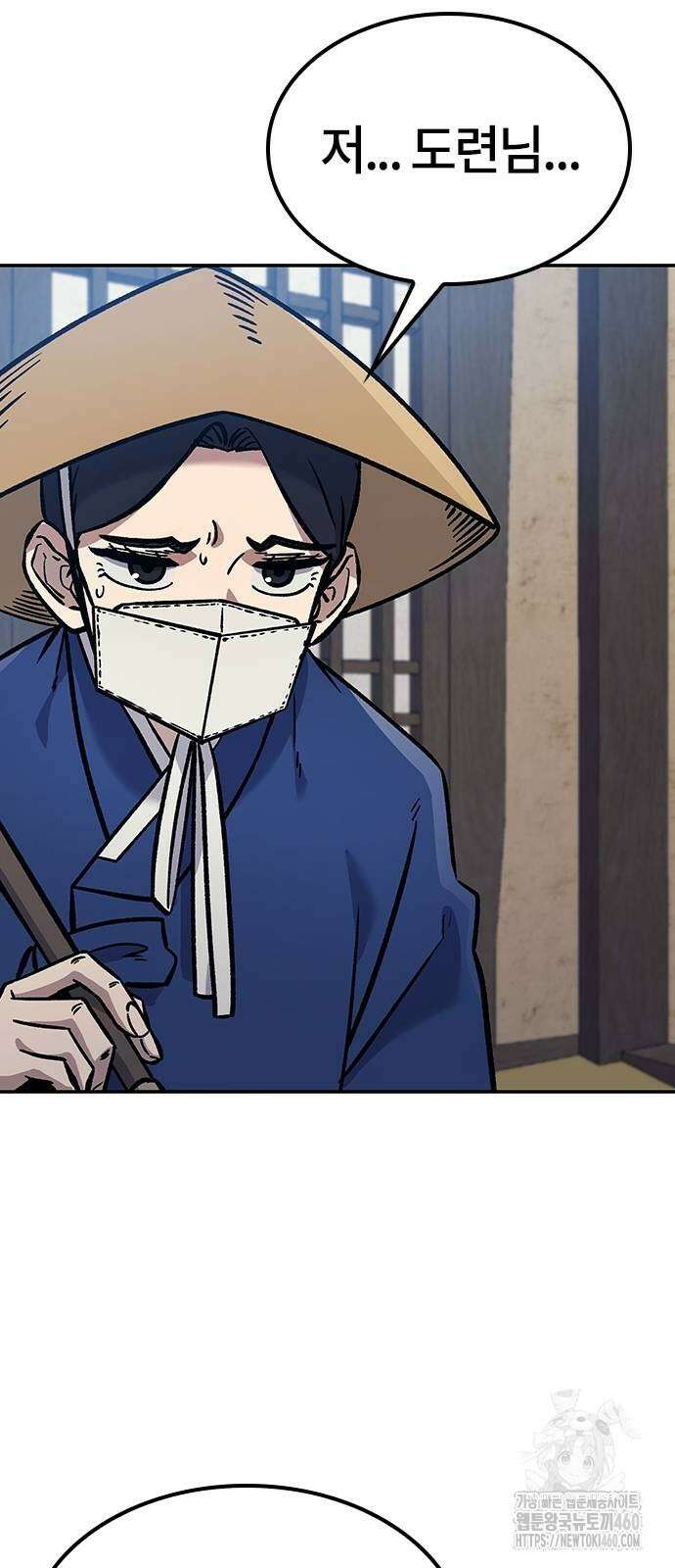 닥터, 조선 가다 14화 6