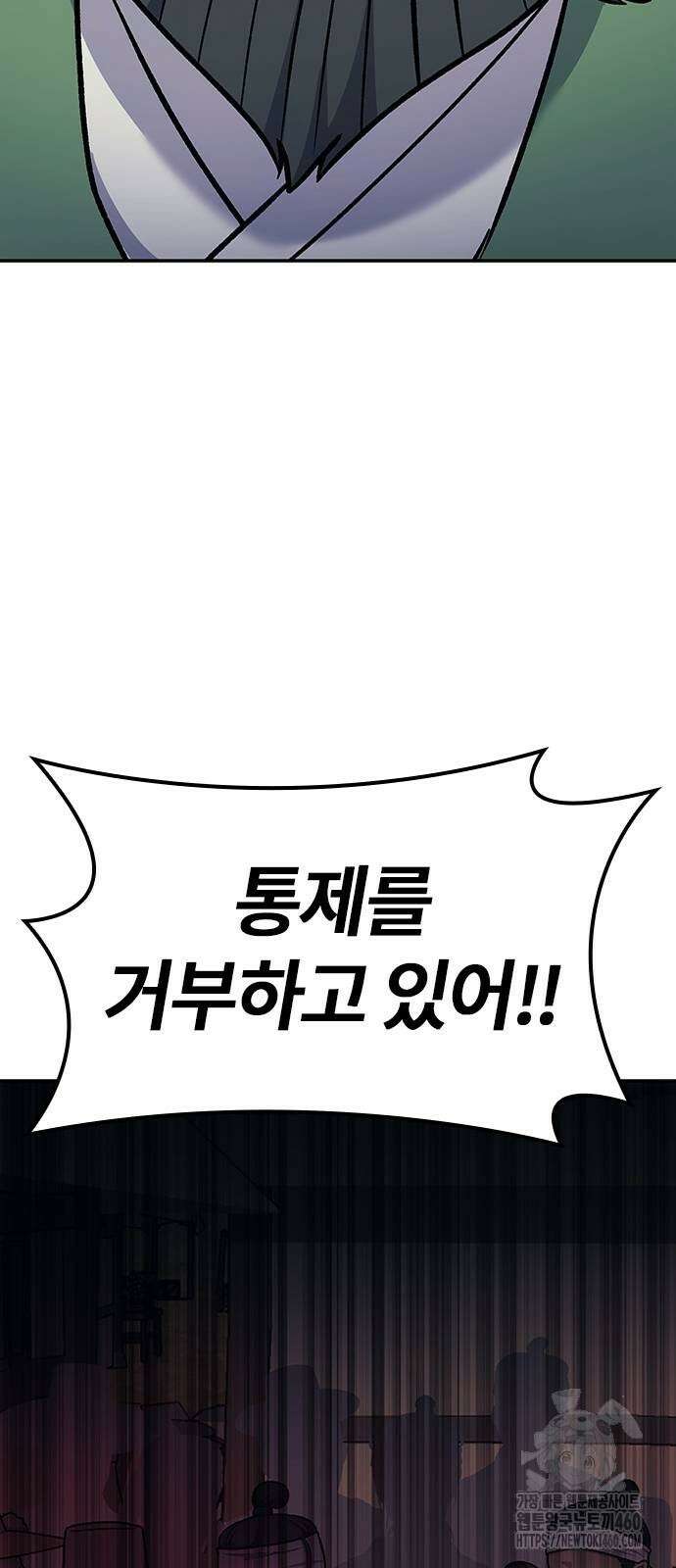 닥터, 조선 가다 14화 14