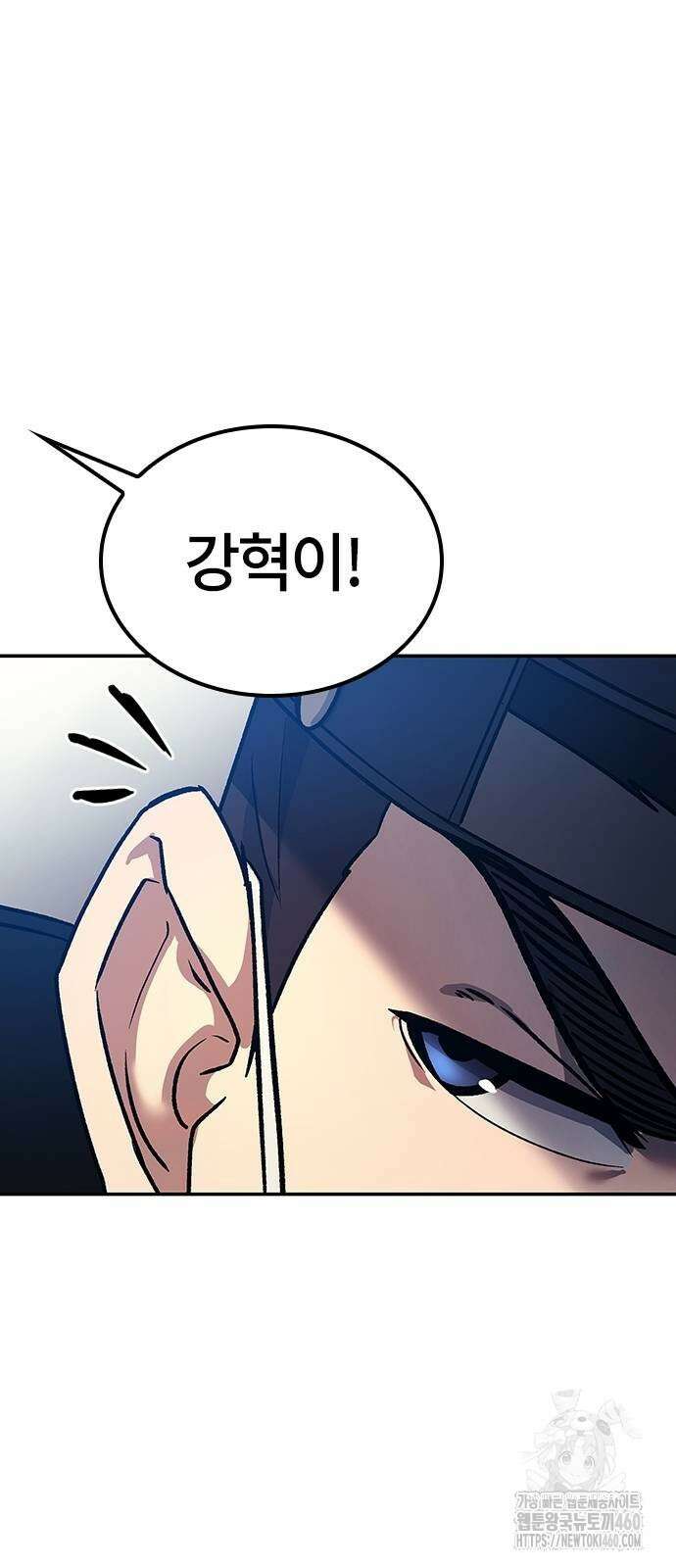 닥터, 조선 가다 14화 48