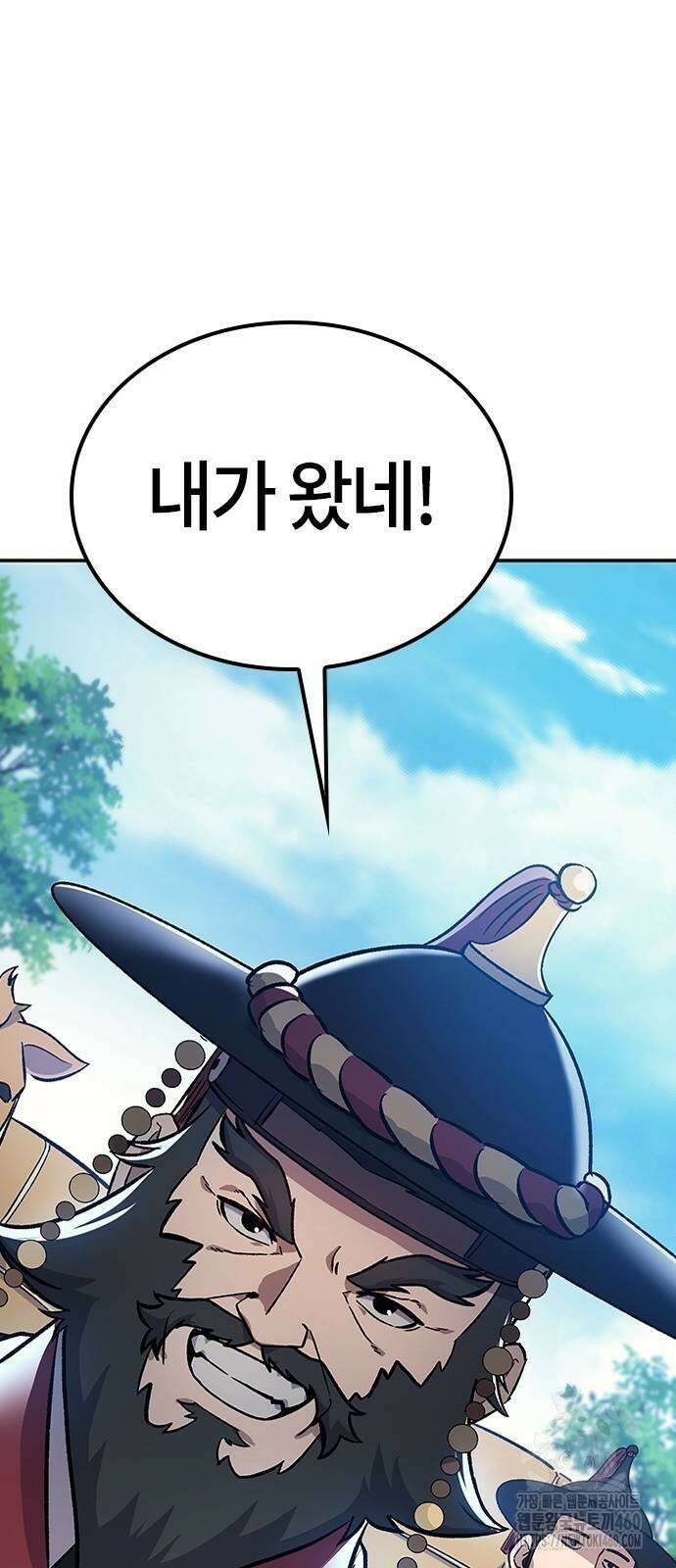 닥터, 조선 가다 14화 50