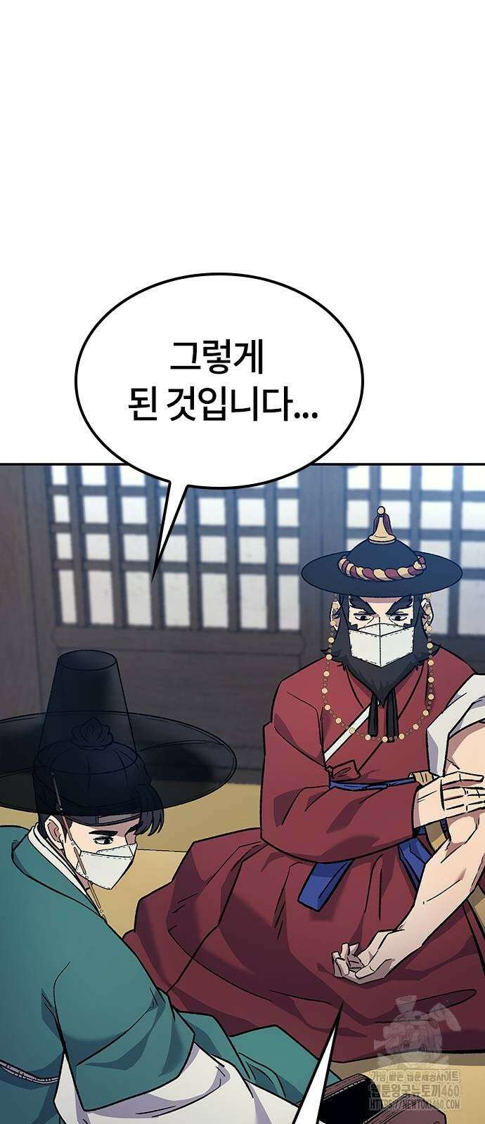 닥터, 조선 가다 14화 54