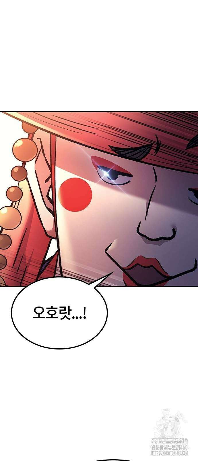 닥터, 조선 가다 14화 87