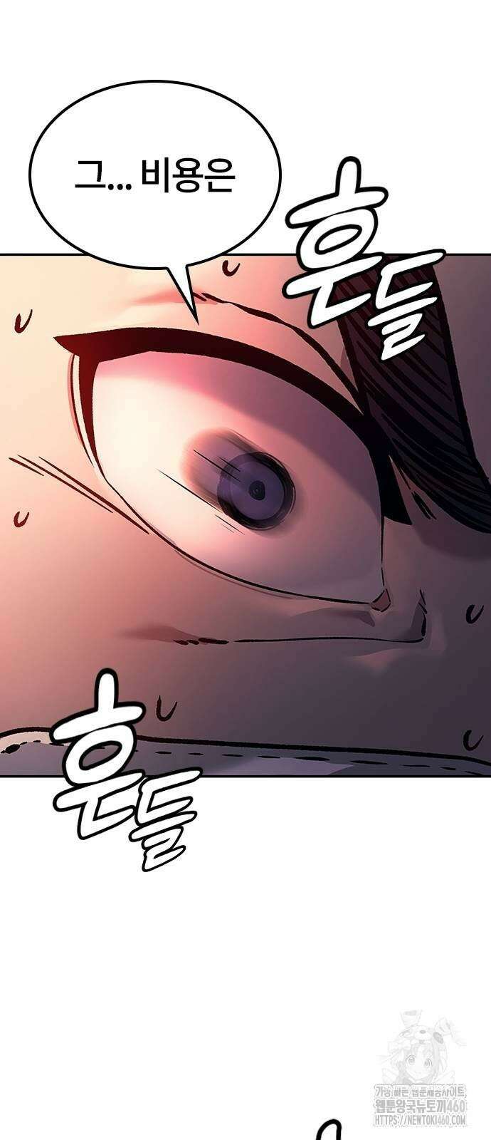 닥터, 조선 가다 14화 92