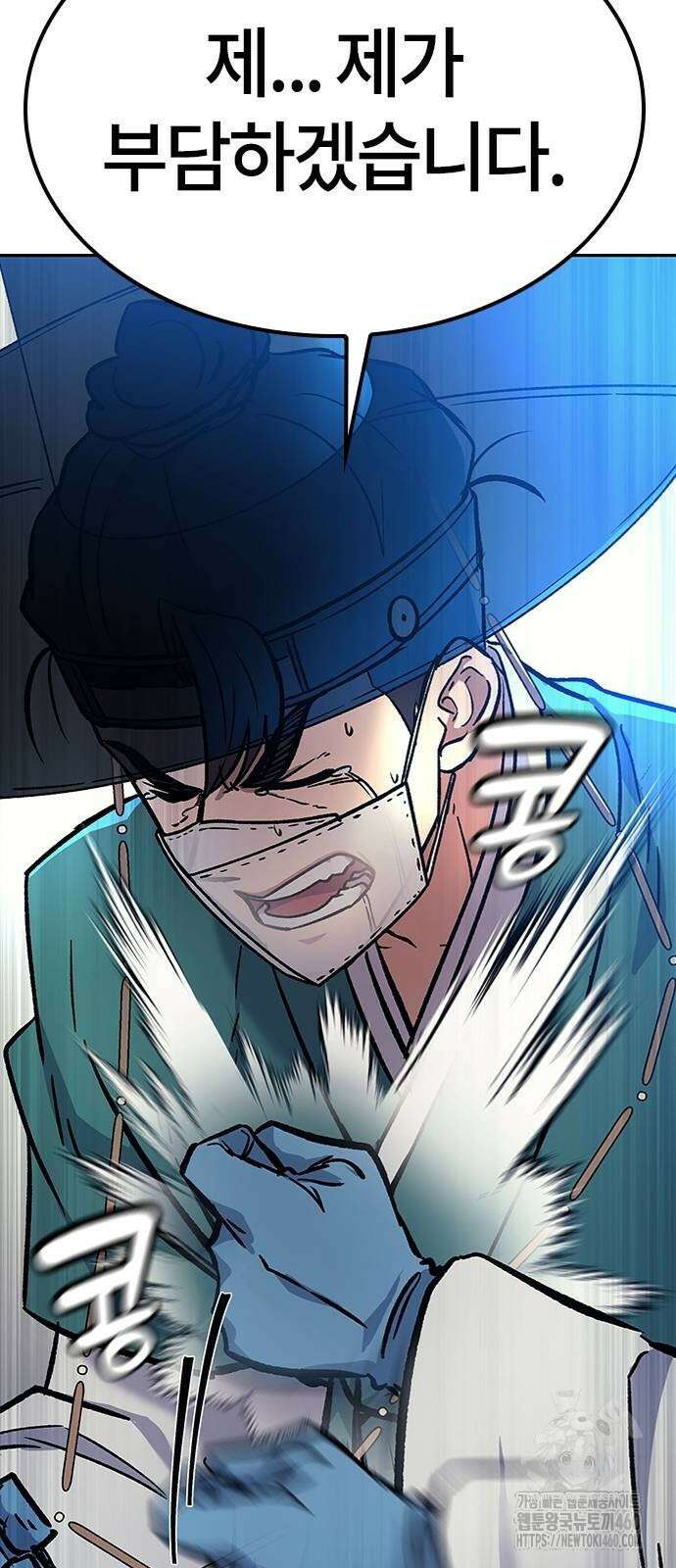 닥터, 조선 가다 14화 94