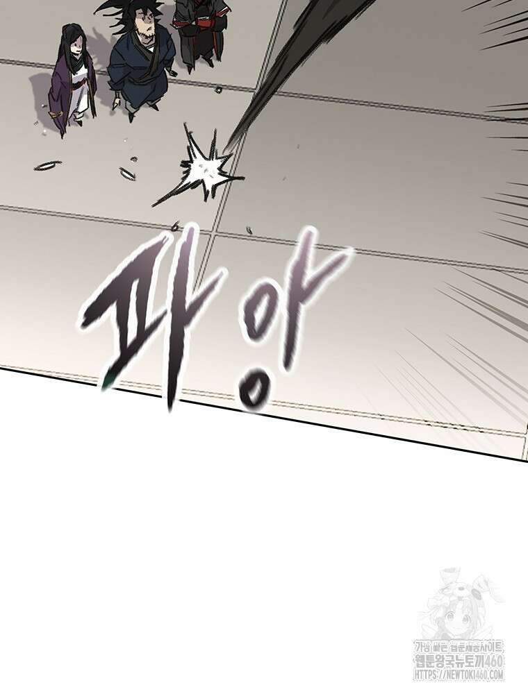 불패검선 230화 12